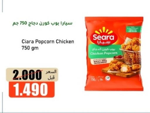 available at khitancoop in Kuwait - Ahmadi Governorate