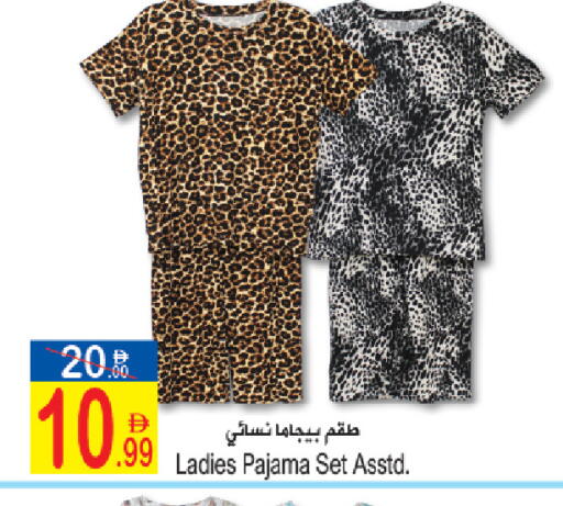available at Sun and Sand Hypermarket in UAE - Fujairah