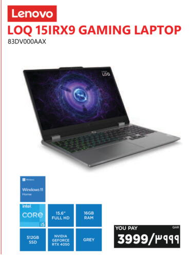 available at Emax  in Qatar - Al Shamal