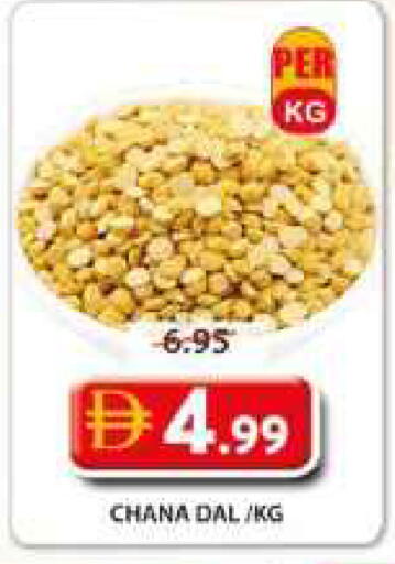 available at جراند هايبر ماركت in الإمارات العربية المتحدة , الامارات - الشارقة / عجمان