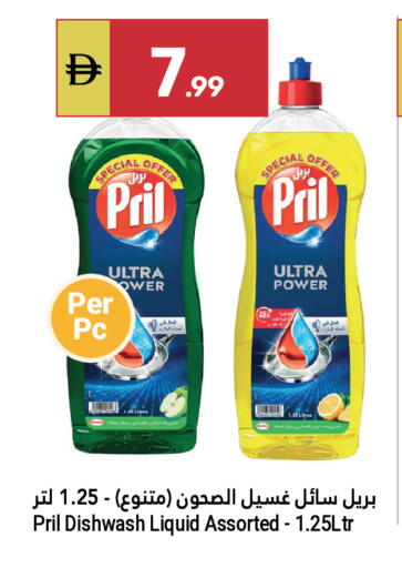 available at Grand Emirates Market in UAE - Abu Dhabi