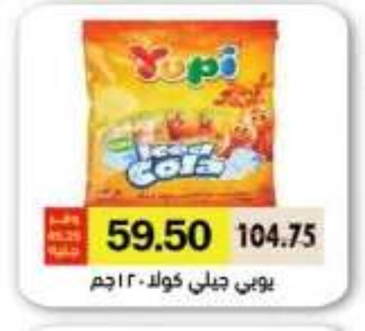 available at رويال هاوس in Egypt - القاهرة