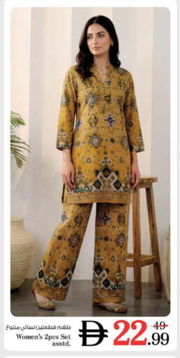 available at نستو هايبرماركت in الإمارات العربية المتحدة , الامارات - الشارقة / عجمان
