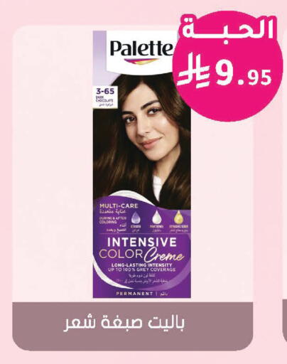 available at Nahdi in KSA, Saudi Arabia, Saudi - Ta'if