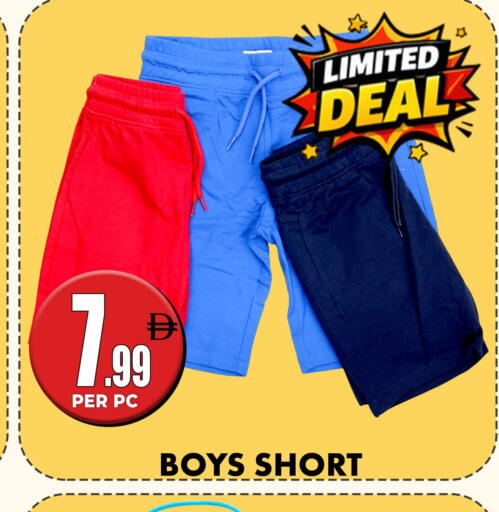 available at Centro Discount Center in UAE - Sharjah / Ajman