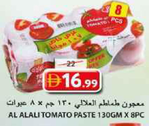 Tomato available at جراند هايبر ماركت in الإمارات العربية المتحدة , الامارات - الشارقة / عجمان