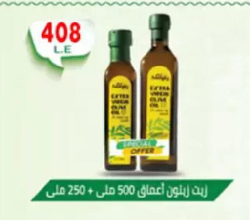 available at Aswaq Albader in Egypt - Cairo