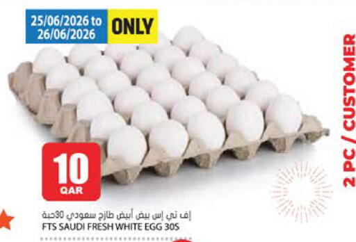 available at جراند هايبرماركت in قطر - الريان