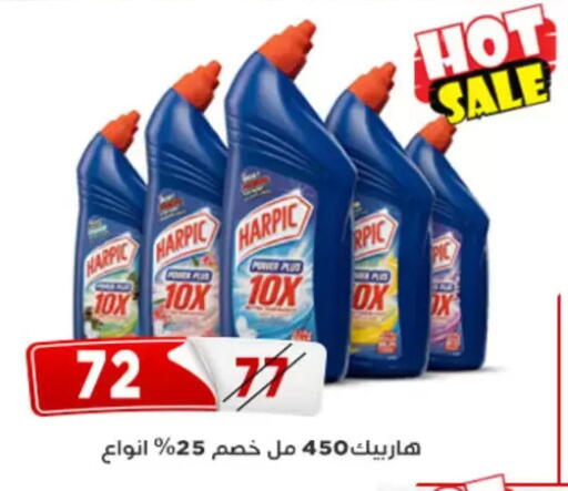 available at Aswaq Albader in Egypt - Cairo