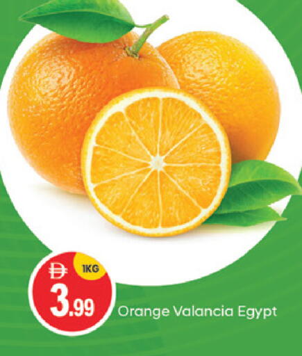 Orange from Valancia Egypt available at سوق طلال in الإمارات العربية المتحدة , الامارات - أبو ظبي