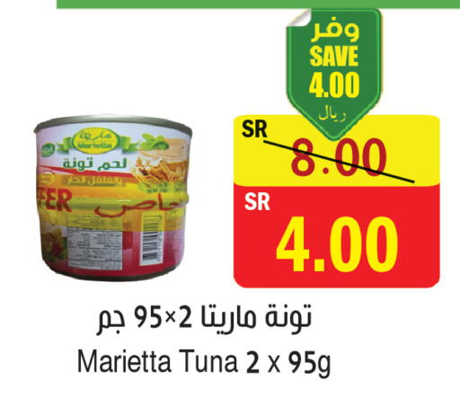 available at  Green Center in KSA, Saudi Arabia, Saudi - Dammam