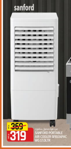 available at السعودية in قطر - الوكرة