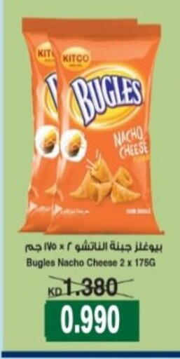 available at Hadiya CO-OP Society in Kuwait - Ahmadi Governorate