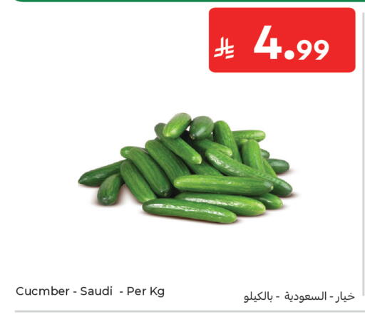 from Saudi Arabia available at كارفور in مملكة العربية السعودية, السعودية, سعودية - جدة