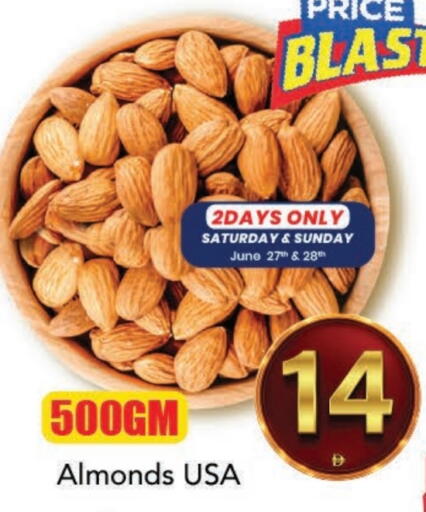 available at مارك & سيف in الإمارات العربية المتحدة , الامارات - الشارقة / عجمان