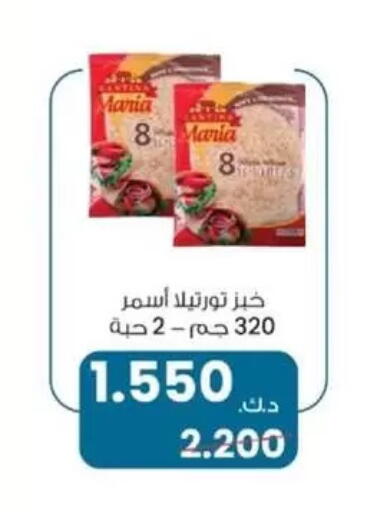 available at Granada Co-operative Association in Kuwait - Kuwait City