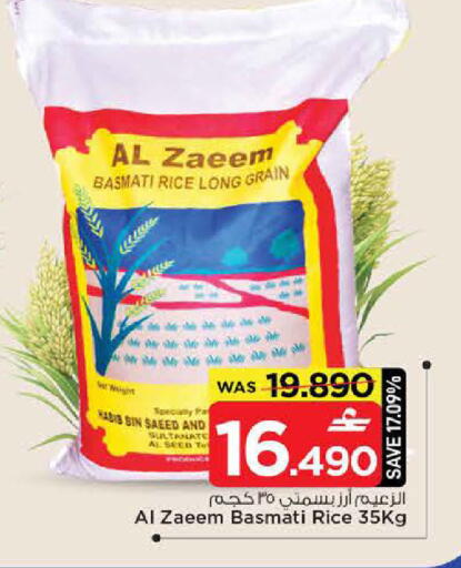 available at MARK & SAVE in Oman - Muscat