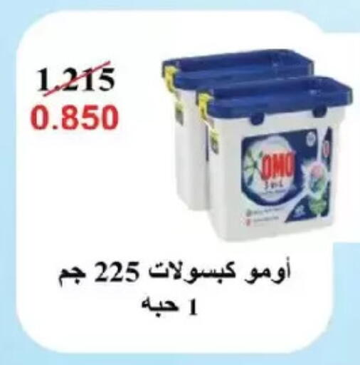 available at Salmiya Co-op Society in Kuwait - Kuwait City