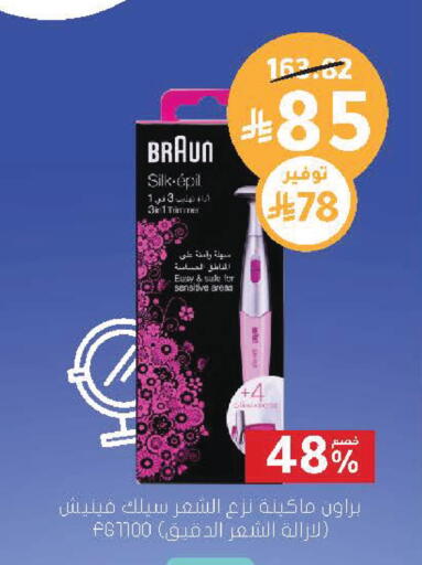 available at  النهدي in مملكة العربية السعودية, السعودية, سعودية - نجران