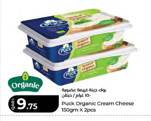 available at LuLu Hypermarket in Qatar - Al Rayyan