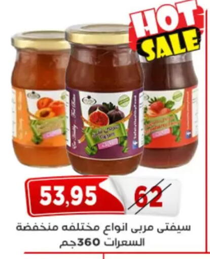 available at Aswaq Albader in Egypt - Cairo