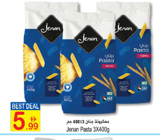 available at Sun and Sand Hypermarket in UAE - Fujairah