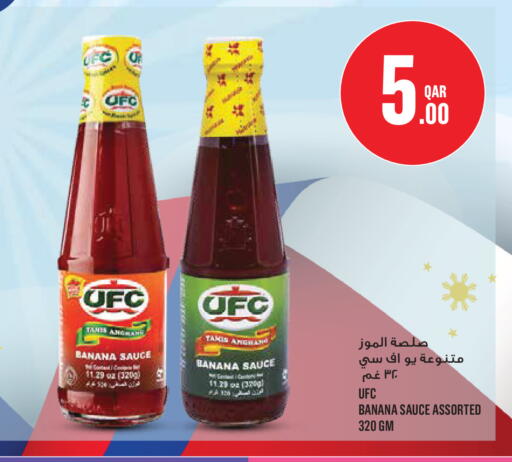 Banana available at مونوبريكس in قطر - الدوحة