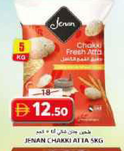 available at جراند هايبر ماركت in الإمارات العربية المتحدة , الامارات - الشارقة / عجمان