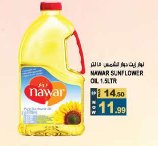 available at هاشم هايبرماركت in الإمارات العربية المتحدة , الامارات - الشارقة / عجمان