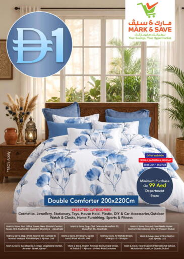 available at مارك & سيف in الإمارات العربية المتحدة , الامارات - الشارقة / عجمان