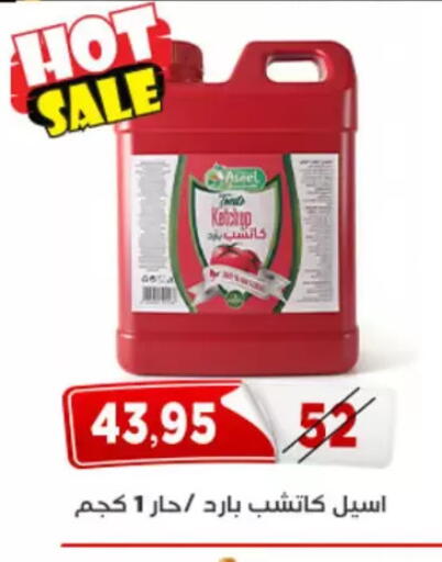 available at Aswaq Albader in Egypt - Cairo