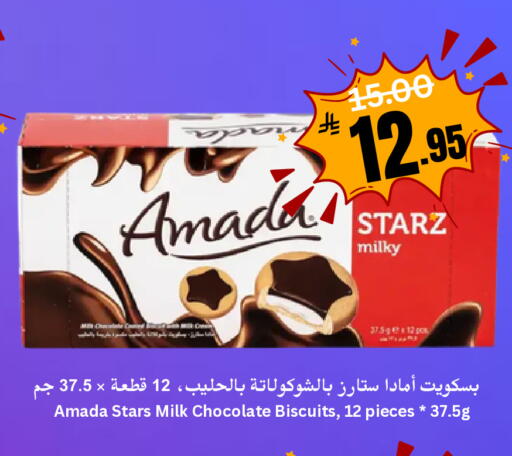 available at العالم الاقتصادي in مملكة العربية السعودية, السعودية, سعودية - جدة