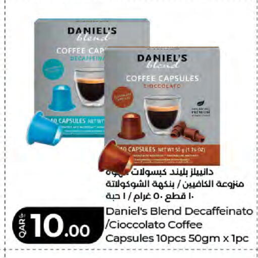 available at LuLu Hypermarket in Qatar - Al Wakra