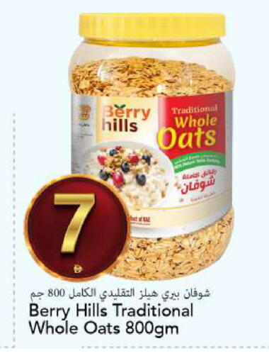 available at مارك & سيف in الإمارات العربية المتحدة , الامارات - الشارقة / عجمان