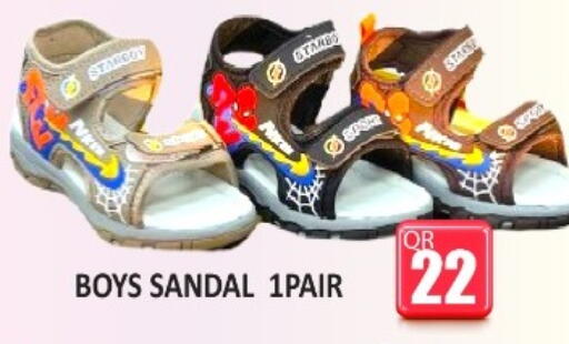 available at Kabayan Store in Qatar - Doha