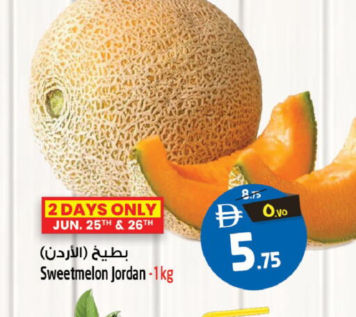 from Jordan available at Safari Hypermarket  in UAE - Dubai