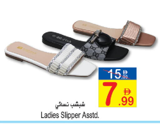 available at Sun and Sand Hypermarket in UAE - Fujairah