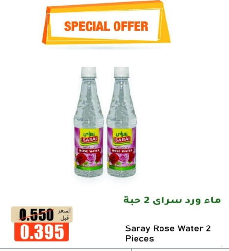 available at khitancoop in Kuwait - Ahmadi Governorate