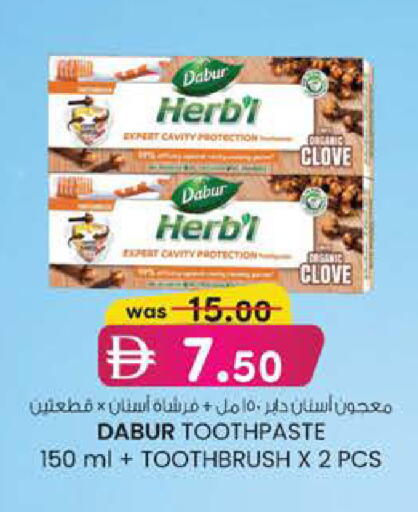 available at K M Trading  in UAE - Dubai