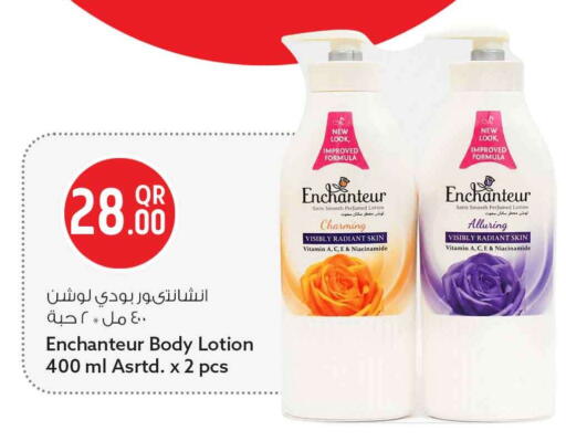 available at Safari Hypermarket in Qatar - Al Shamal