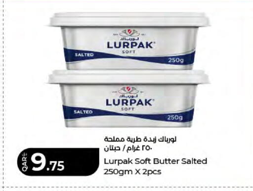 available at LuLu Hypermarket in Qatar - Al Shamal