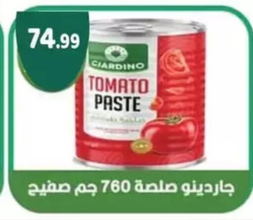 Tomato available at AlSultan Hypermarket in Egypt - Cairo