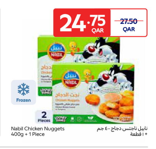 available at كارفور in قطر - الشحانية