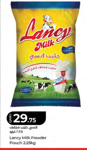 available at LuLu Hypermarket in Qatar - Al-Shahaniya