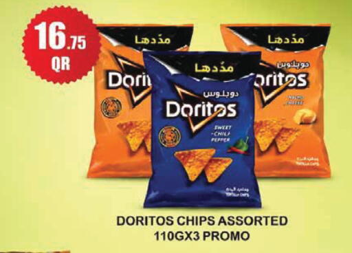 available at مونوبريكس in قطر - الدوحة