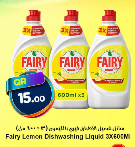 Lemon available at Ahla Mart in Qatar - Al Shamal