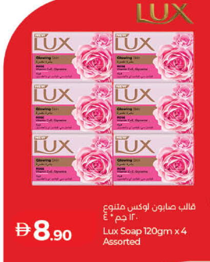 available at Lulu Hypermarket in UAE - Dubai