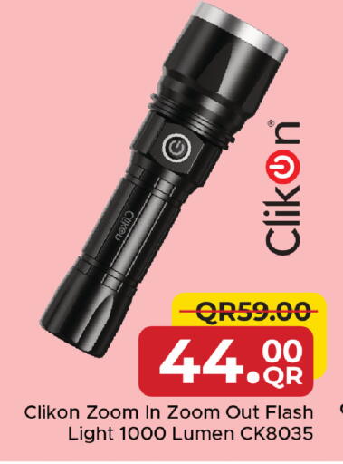 available at مركز التموين العائلي in قطر - الخور