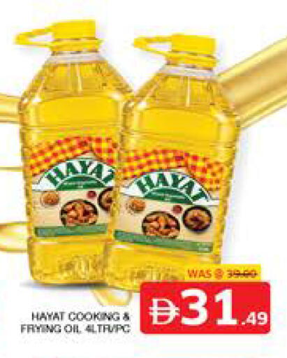 available at الامارات السبع سوبر ماركت in الإمارات العربية المتحدة , الامارات - أبو ظبي