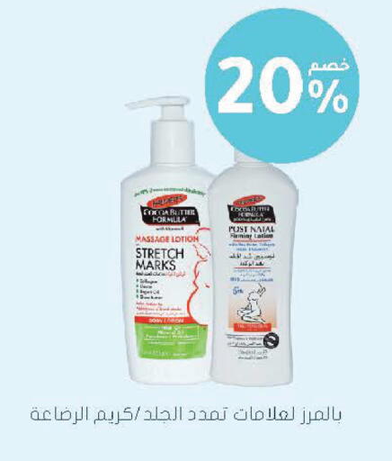 available at  النهدي in مملكة العربية السعودية, السعودية, سعودية - عرعر